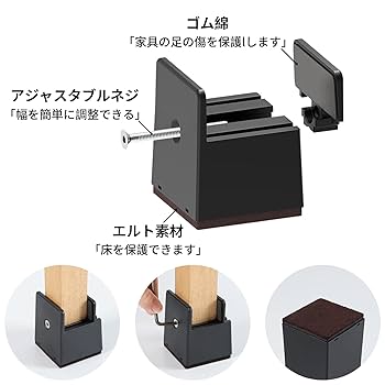 高さ調整 継足セット Amazon.co.jp : BOIVSHI 高さ調整 継ぎ脚 テーブル 脚 継ぎ足し